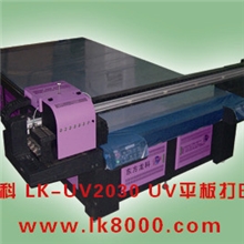 uv平板打印机效果凹凸手感极佳价格优欢迎来料加工-----Li