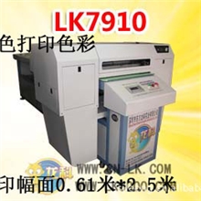 礼品打印机，打印各种礼品材料，个性化打印_Li