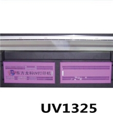 浮雕效果万能uv平板打印机价格实惠质量好