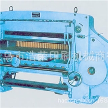 HL-QZ-103机械斜拉杆式切纸机裁纸机对开电动切纸机浙江