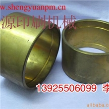 供应压痕机(啤机)铜套啤机铜套四开/对开/全开/大全开啤机铜套