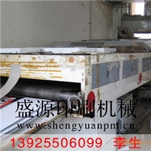 全新/二手纸面上光过油两用机UV过油上光机