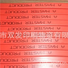 切纸机刀条进口刀条波拉切纸机刀条蛇形切纸机刀条蛇形刀条