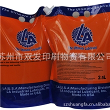 海德堡印刷机专用油链条油耐高温链条油LA8P链条油