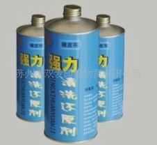 供应强力橡皮布清洗还原剂威斯顿