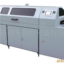 远东印机供应JBT50/3A椭圆型胶订包本机胶装机包边机