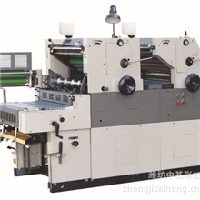 供应中基彩虹双机组打码胶印机