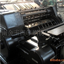 供应德国产原装凸版机(图)