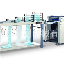 惠田票据打码配页机