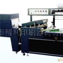 供应全自动薄膜封切热收缩机