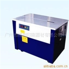 供应半自动打包机