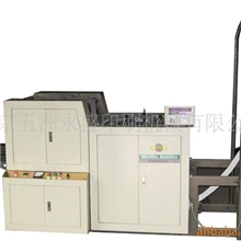 北京五洲BJ500DK打孔折页机