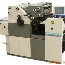 北京五洲BJ470PJ票据表格印刷机