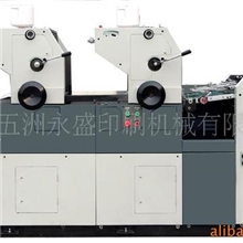 北京五洲BJ256NP双色四开打码印刷机