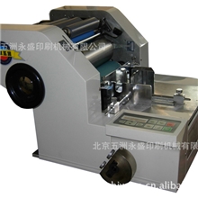 北京五洲BJ680名片印刷机