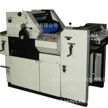 二手六开胶印机