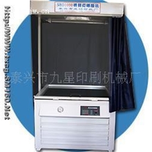 供应PS晒版机/真空晒版机/晒版机