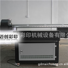 【全国联保】迈创UV平板打印机手机壳打印机亚克力标牌彩印机