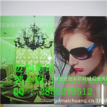 【全国联保】彩晶玻璃喷绘机艺术玻璃喷绘机迈创uv平板喷绘机