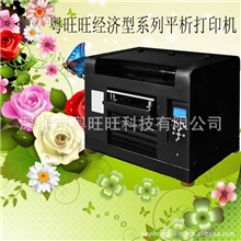 广州低价迷你型万能手机壳打印机手机壳万能打印机直喷新工艺