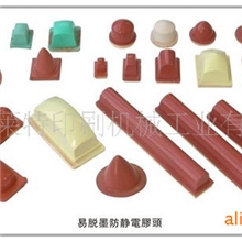 批发供应防静电移印胶头