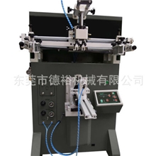 优惠半自动曲面丝印机容器丝印机圆柱丝网印刷机