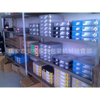 刮墨刀专业供应印刷机用油墨刮刀，瑞士刮墨刀进口涂层油墨刮刀