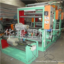 塑料包装印刷机、卷筒纸印刷机、无纺布印刷机