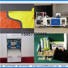 长期供应无芯自动换卷垃圾袋点断连卷制袋机