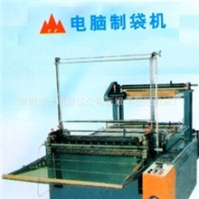 胶袋机器，40寸平口袋切袋机，电脑制袋机，塑胶袋机器,包装成型