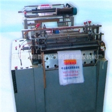 供应30寸电脑背心袋切袋机背心袋制袋机