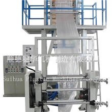 厂家直销）高低压吹膜机，PE、PO吹膜机，塑料薄膜吹膜机