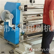 分切机分条机薄膜分切机纸张分切机