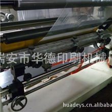 高速干式复合机，干法复合机刮刀复合机普通复合机