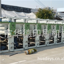 普通有轴装版电脑自动套色凹版印刷机经济型简易型