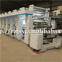 三电机高速电脑凹版印刷机，三电机凹版印刷机，三电机印刷机