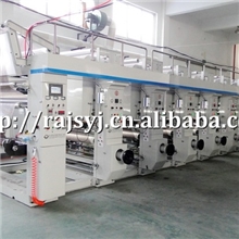 高速凹版印刷机、铜版印刷机,凹版彩色印刷机，彩色印刷机