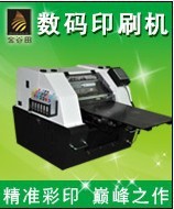 供应平板打印机平板彩绘机价格万能打印机价格