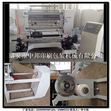 供应分切机和纸管切管机一体