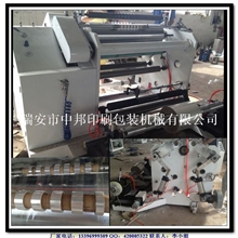 供应ZKF型5-10mm宽度分条分切机