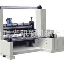 卧式分切机卧式分切机设备