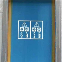 【供应】供应丝网印刷专用网板制作/山东网版制版