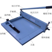 供应小巧美观立巧430手动切纸机自动切纸机财务装订机