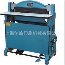 供应CK600冲孔机普通型挂历打孔机