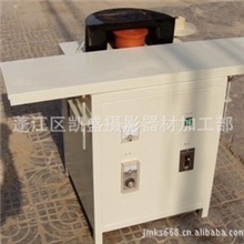 版画烫边机，相册设备，相册耗材，影楼设备