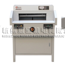 电动切纸机/彩霸520H切纸机/程控切纸机/刀锁安全装置