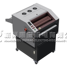 淋膜机H480E/相册淋膜机/快速拆卸设计/无极调速