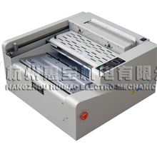 小型胶装机/920T无线胶装机/桌面无线胶装机/小型胶装机