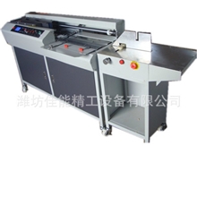 大量供应快速A3全自动胶装机，无线胶装机