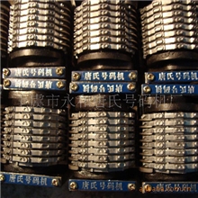 八位轮转号码机，上虞唐氏号码机